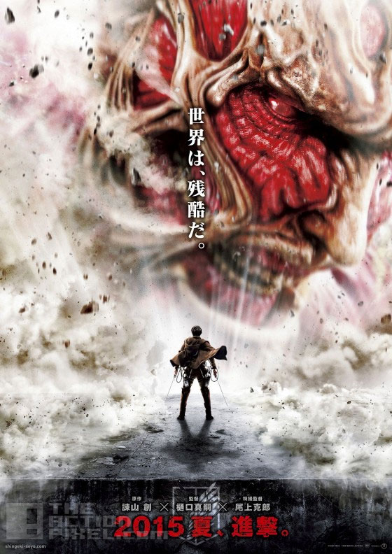 attack On Titan Poster. The Action Pixel. @theactionpixel